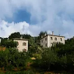 Amanita Boutique 4*